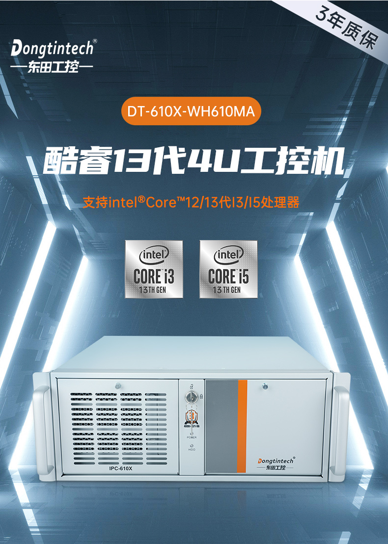 13,4Uػ,DT-610X-WH610MA.jpg