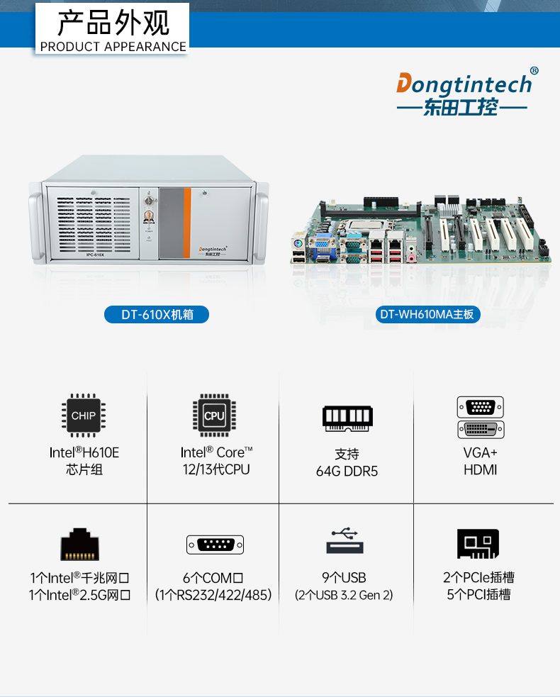 13,4Uػ,DT-610X-WH610MA.jpg