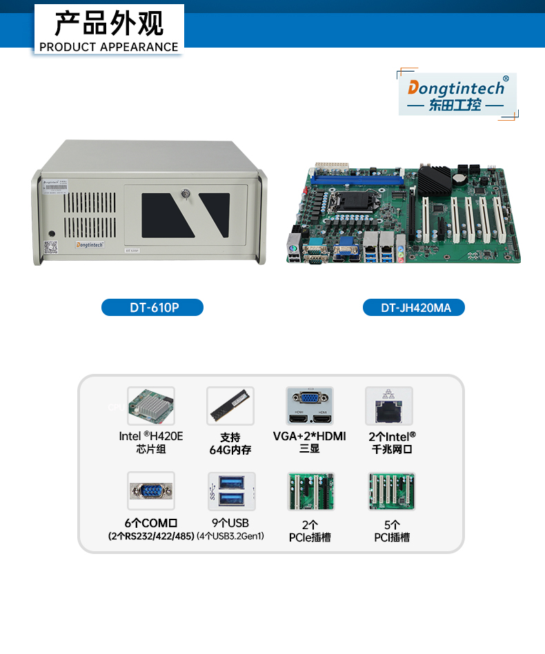 4Uʽػ,DT-610P-JH420MA.jpg
