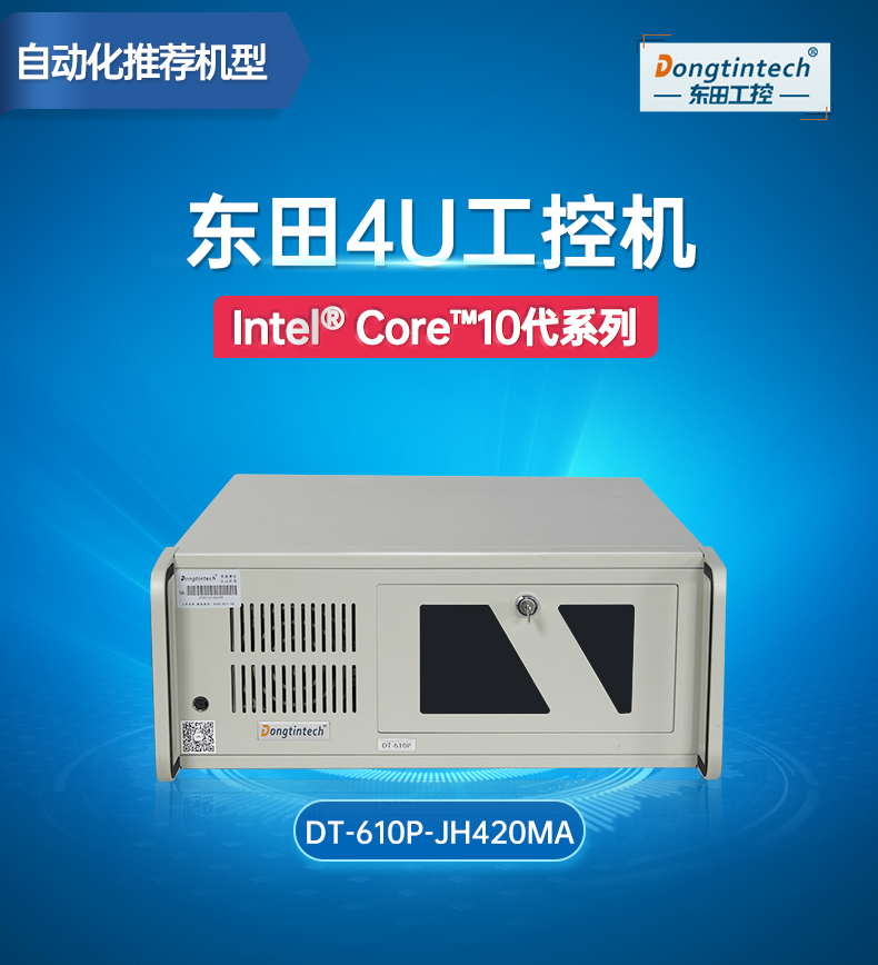 4Uʽػ,DT-610P-JH420MA.jpg