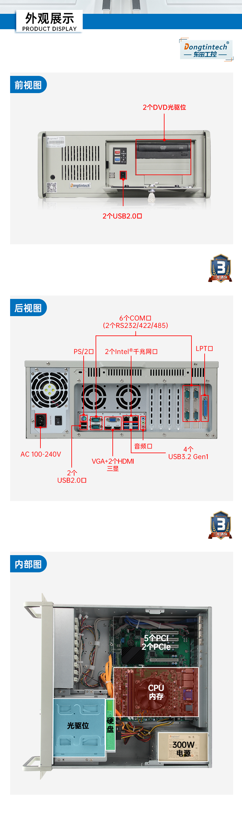 4Uʽػ,DT-610P-JH420MA.jpg