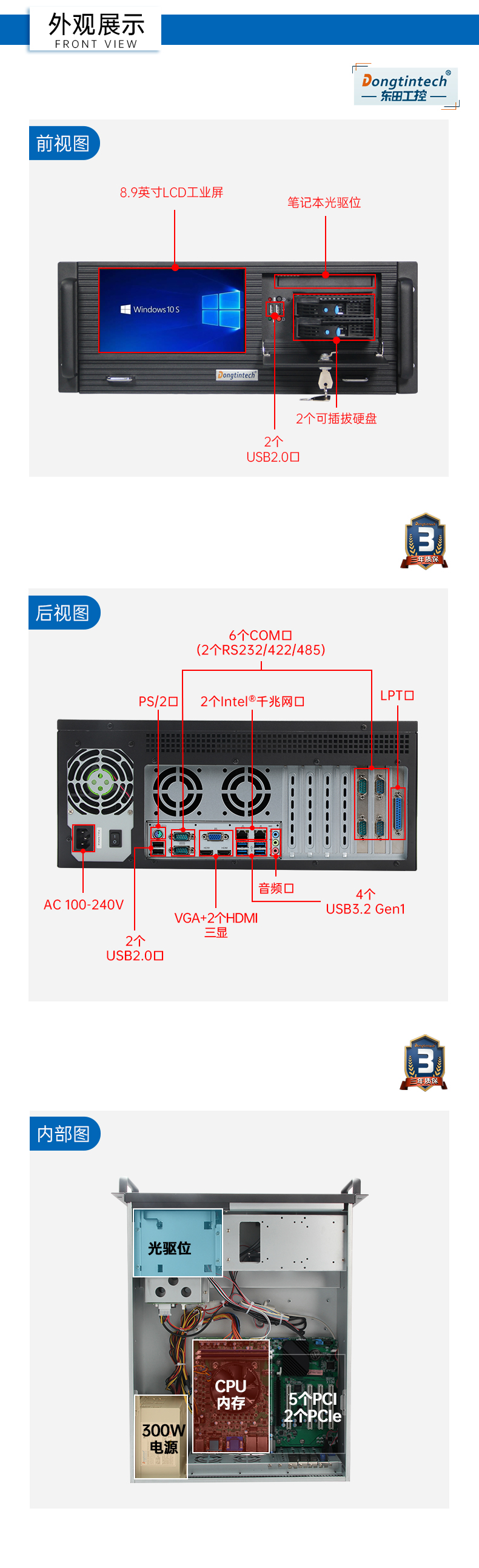 10,4Uһ,DT-4000-JH420MA.jpg