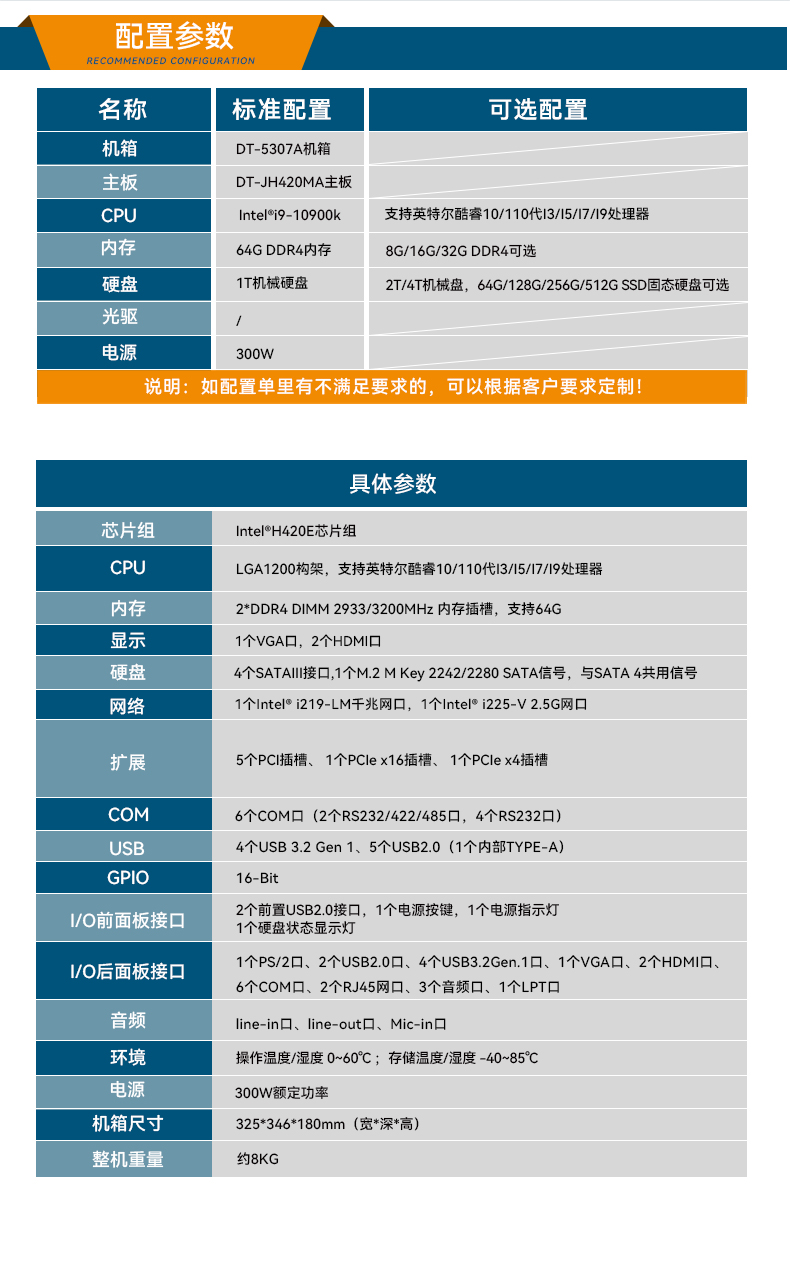 10ػ,ڹʽҵ,DT-5307A-ZH420MA.jpg