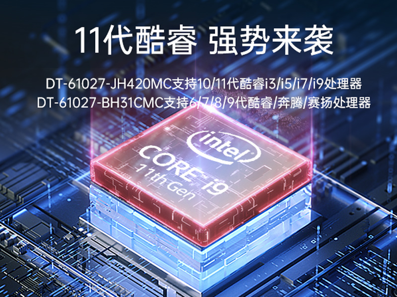 عҵ2UػDT-61027-JH420MC