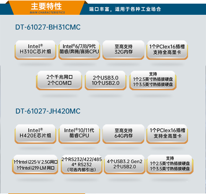 عҵ2UػDT-61027-JH420MC.jpg