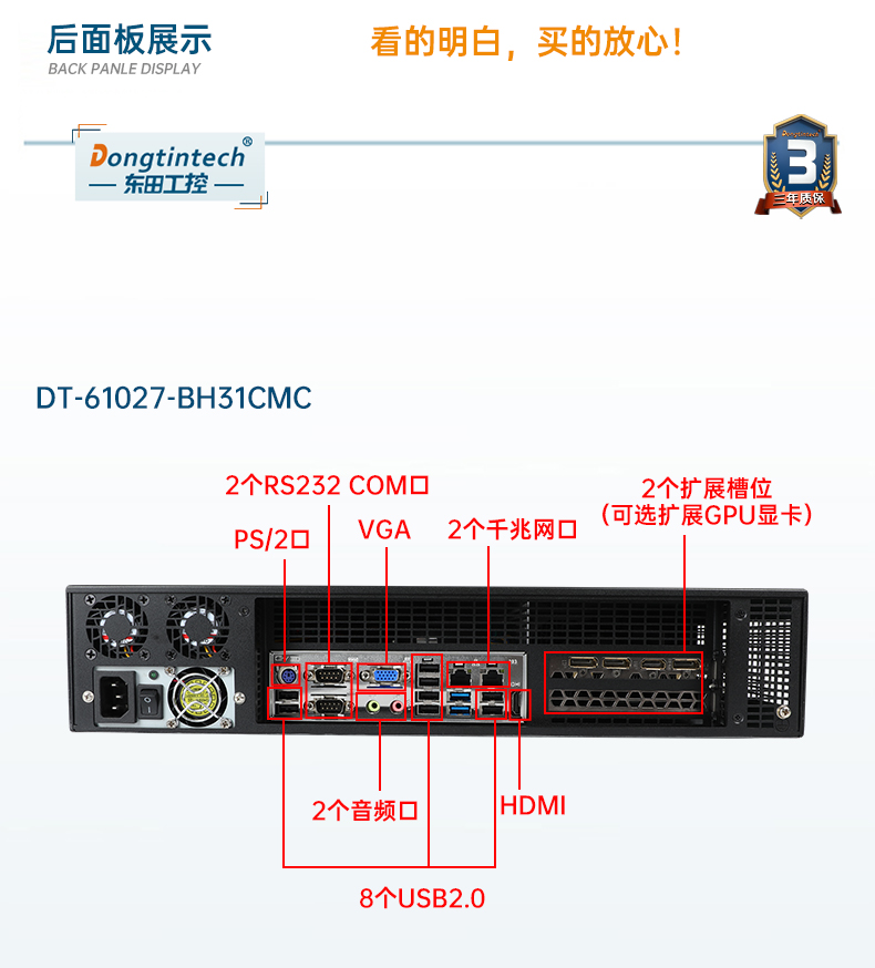 عҵ2UػDT-61027-JH420MC.jpg