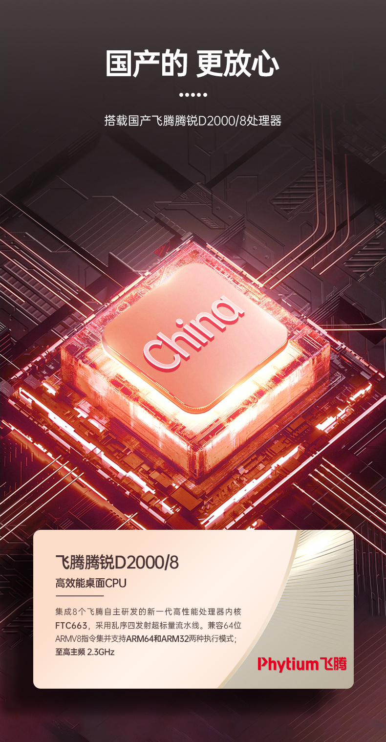 Ϸ˫ӹ̱Я,ʼǱ,DT-S1425CU-FD2K.jpg