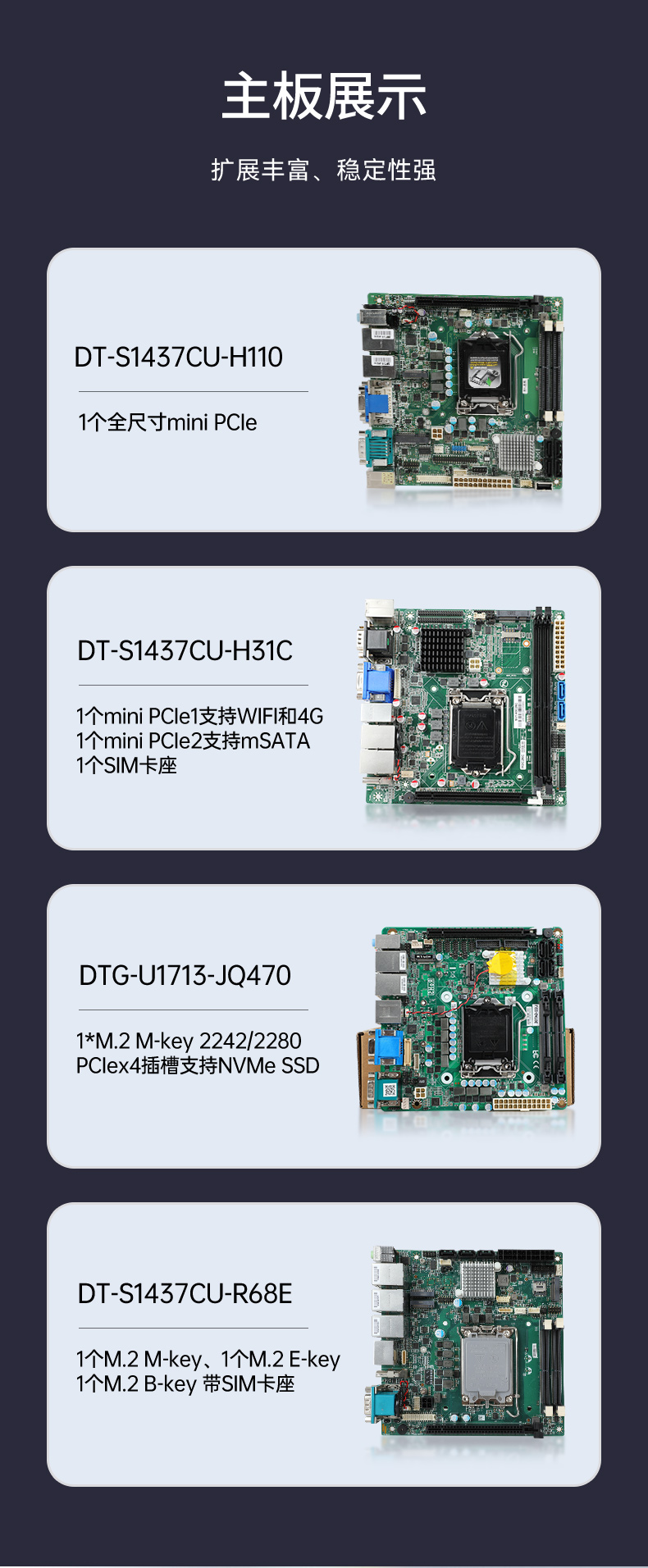 ƶվ,ϷЯ,DT-S1437CU-H110.jpg