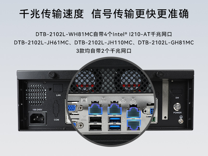 ʽػ,ҵ,DTB-2102L-JH61MC