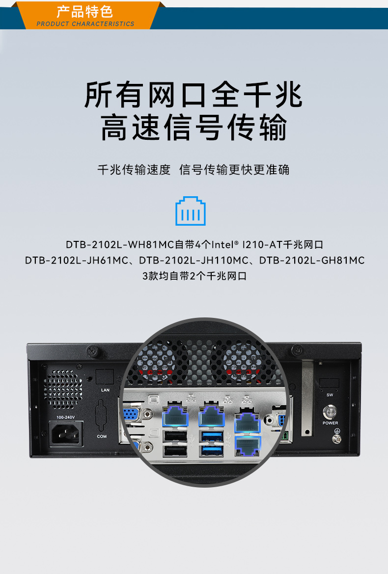 ʽػ,ҵ,DTB-2102L-JH61MC.jpg