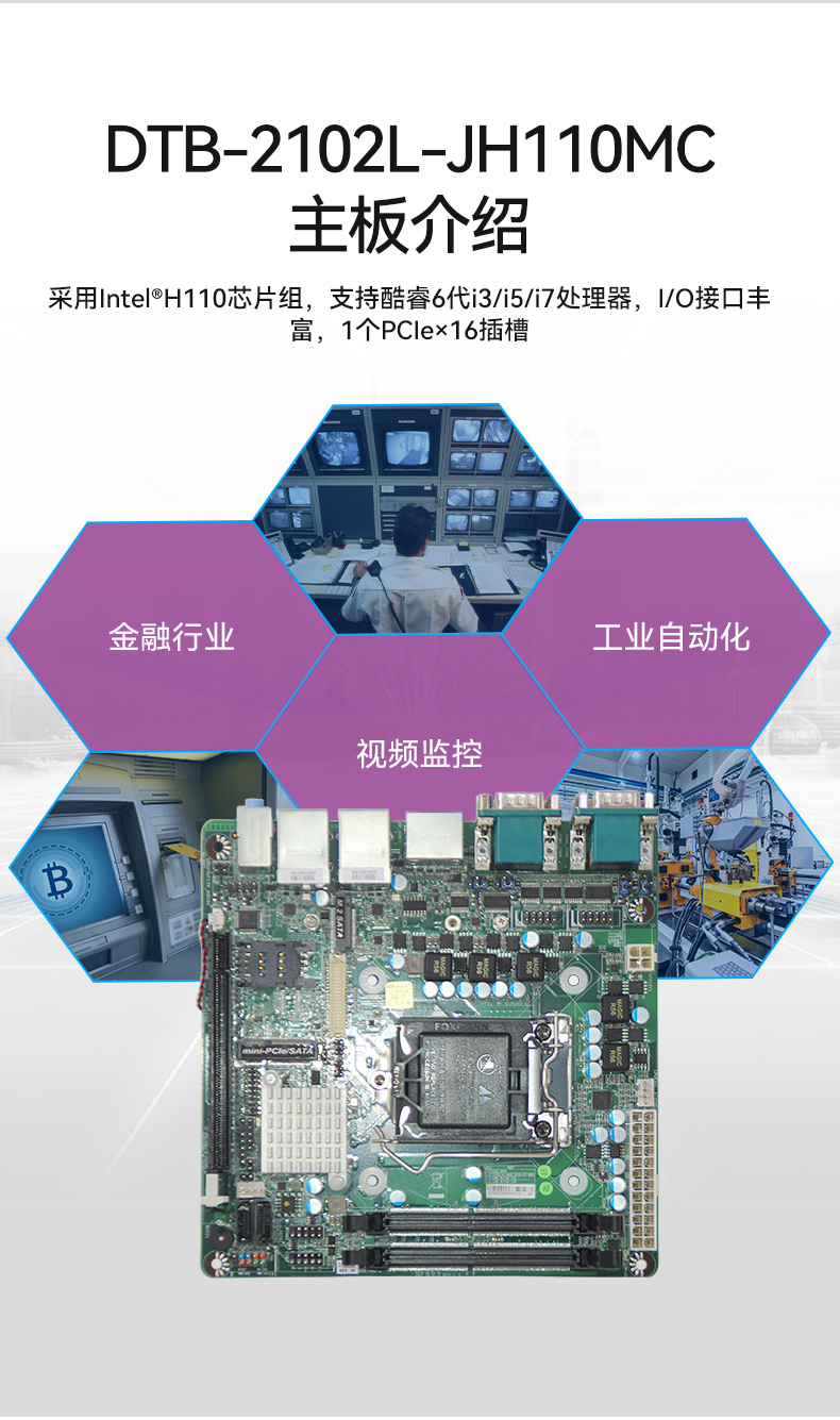 ʽػ,ҵ,DTB-2102L-JH61MC.jpg
