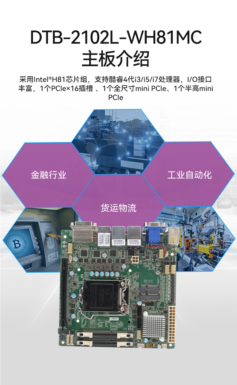 ʽػ,ҵ,DTB-2102L-JH61MC.jpg