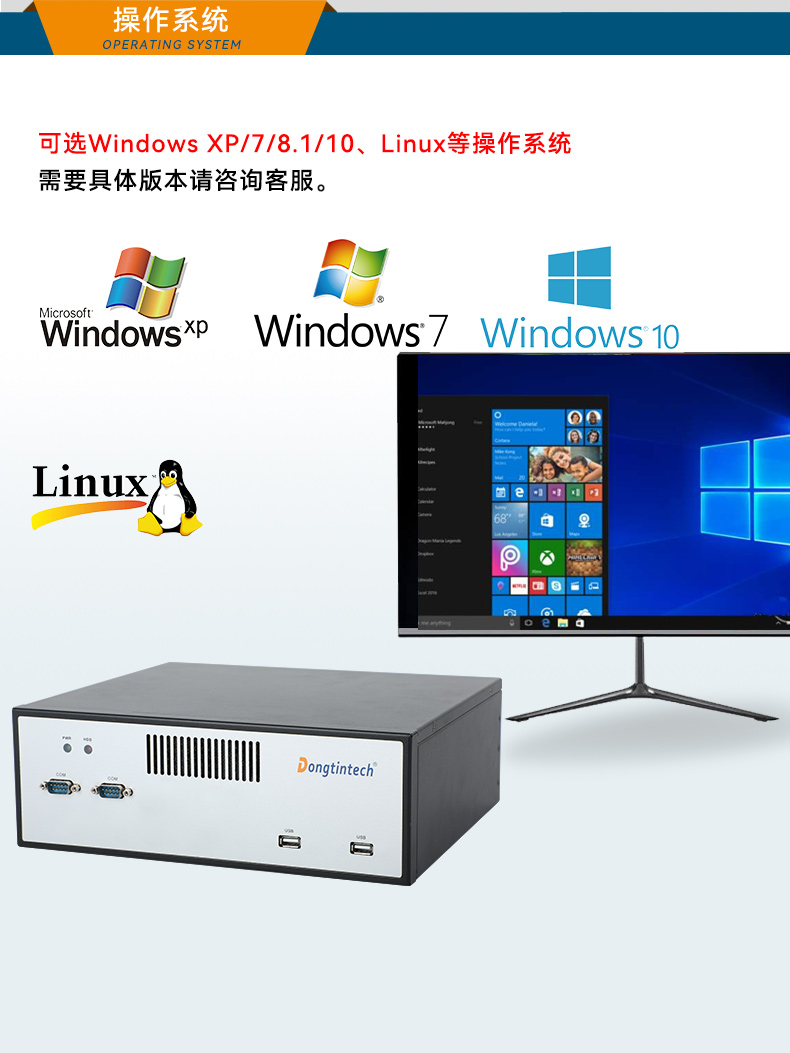 ʽػ,ҵ,DTB-2102L-JH61MC.jpg