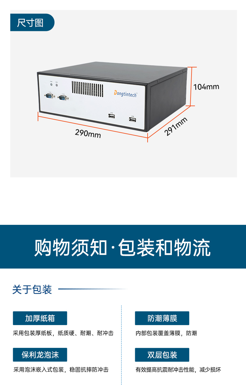 ʽػ,ҵ,DTB-2102L-JH61MC.jpg