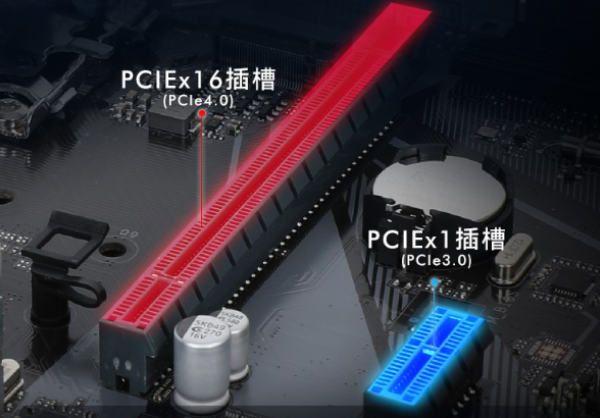 4UػPCIE.png