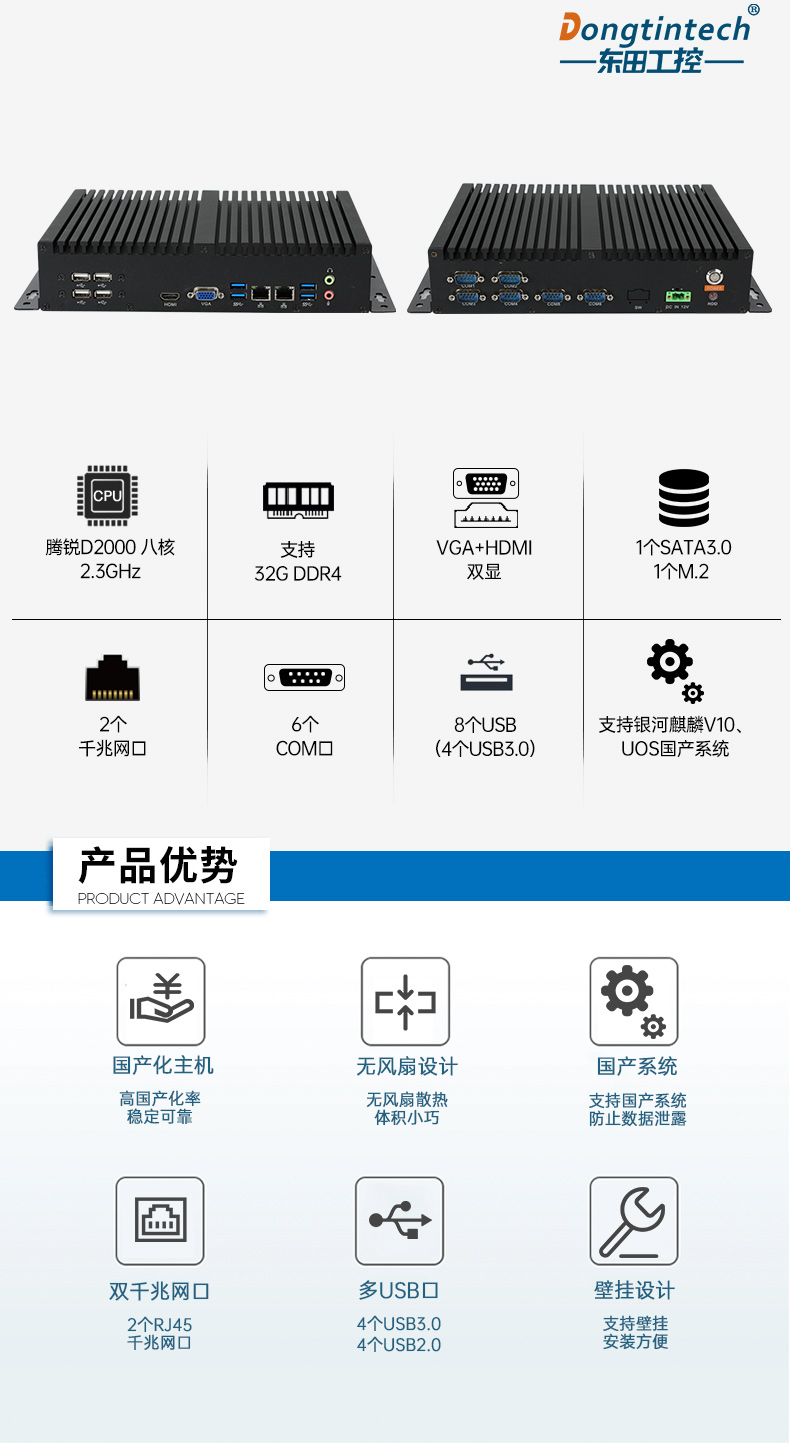 ػ,С͹ҵ,DTB-3085-D2K.jpg