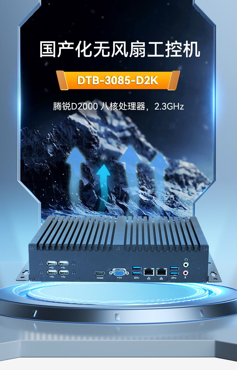 ػ,С͹ҵ,DTB-3085-D2K.jpg