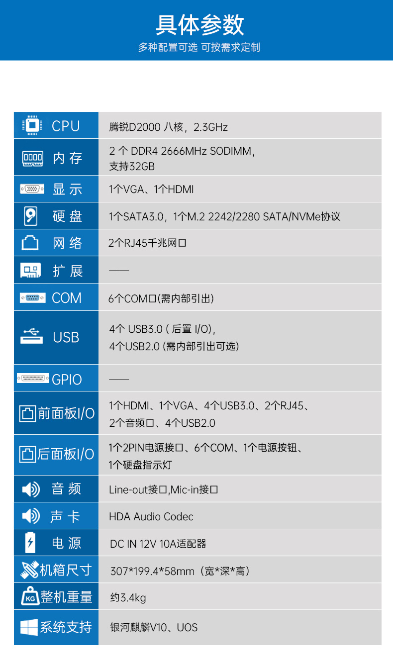 ػ,С͹ҵ,DTB-3085-D2K.jpg