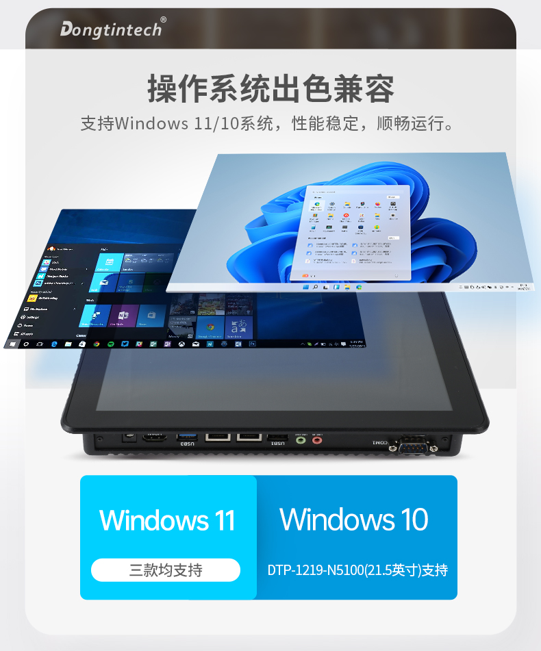 ҵƽԳ,ҵһ,DTP-0819-N5100.jpg