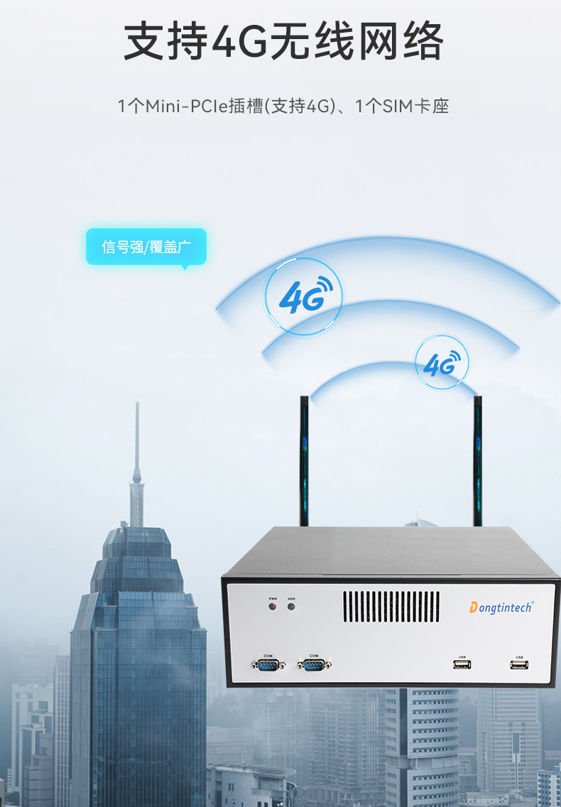 ʽػ,ȡH610оƬ,DTB-2102L-BH610MC.jpg