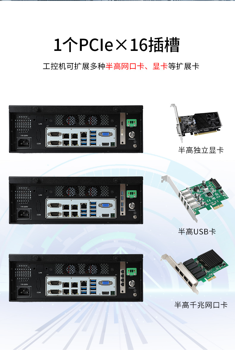 ʽػ,ȡH610оƬ,DTB-2102L-BH610MC.jpg