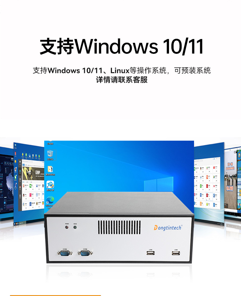 ʽػ,ȡH610оƬ,DTB-2102L-BH610MC.jpg