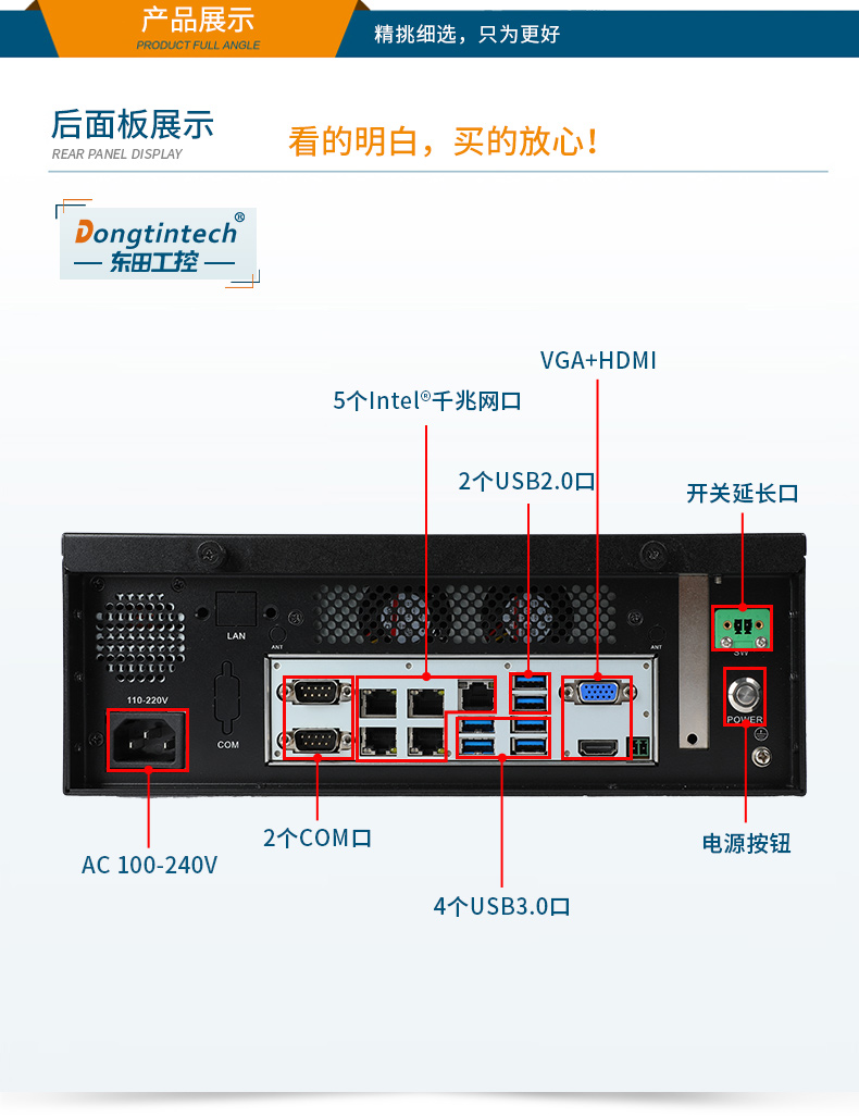 ʽػ,ȡH610оƬ,DTB-2102L-BH610MC.jpg