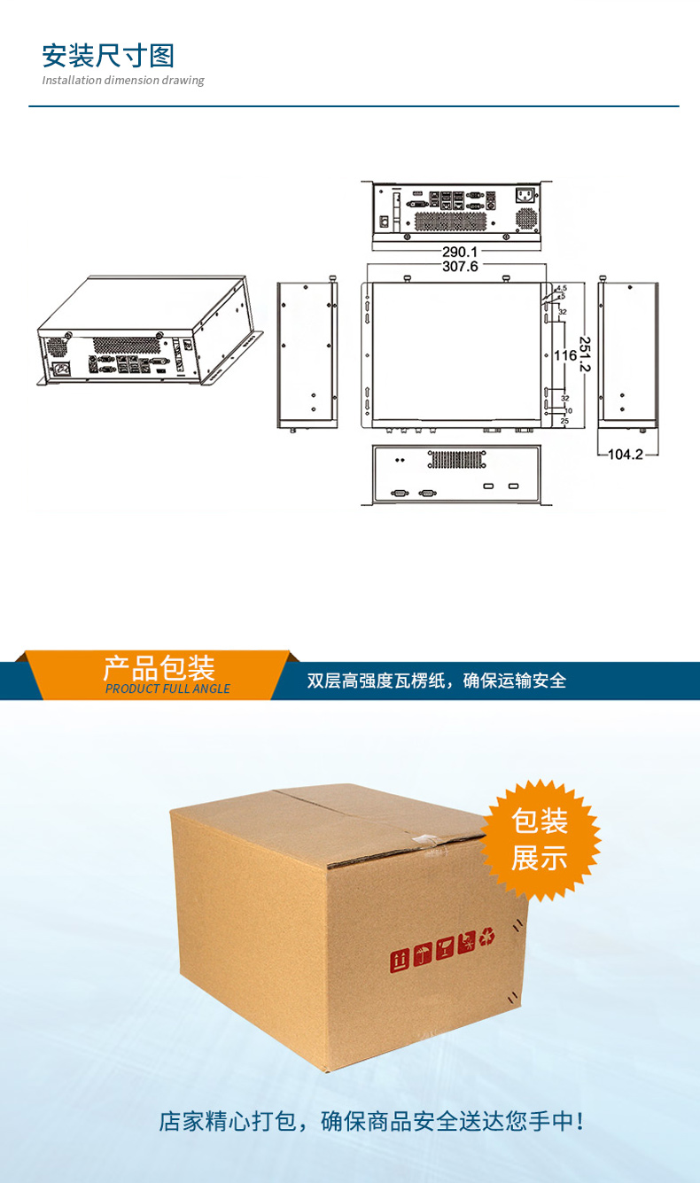 ʽػ,ȡH610оƬ,DTB-2102L-BH610MC.jpg
