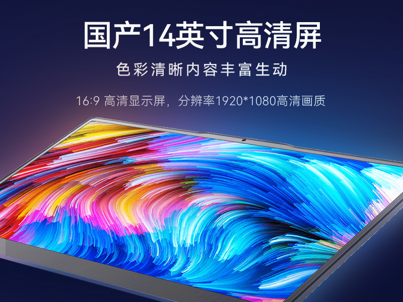 14ӢᱡʼǱ,оCPU,DT-S14L4UD