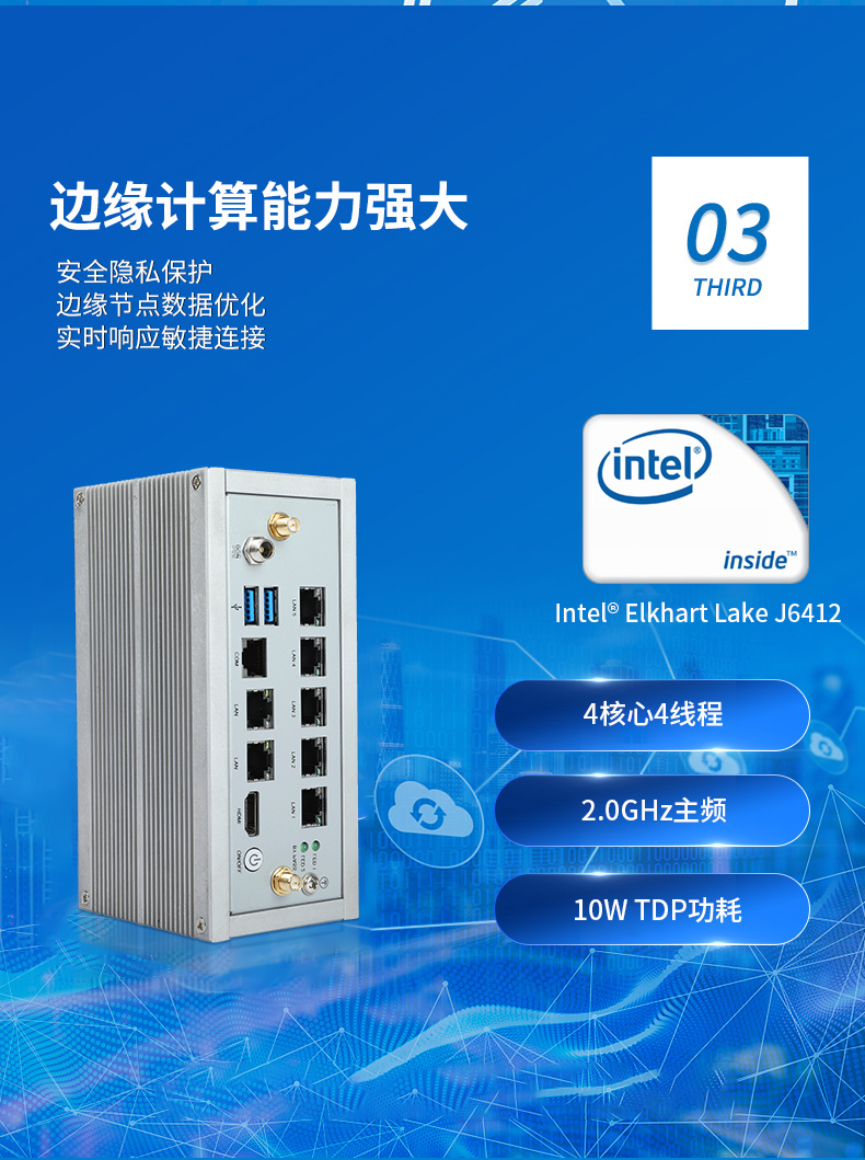 Ƕʽػ,簲ȫҵ,DTB-3210-J6412.jpg