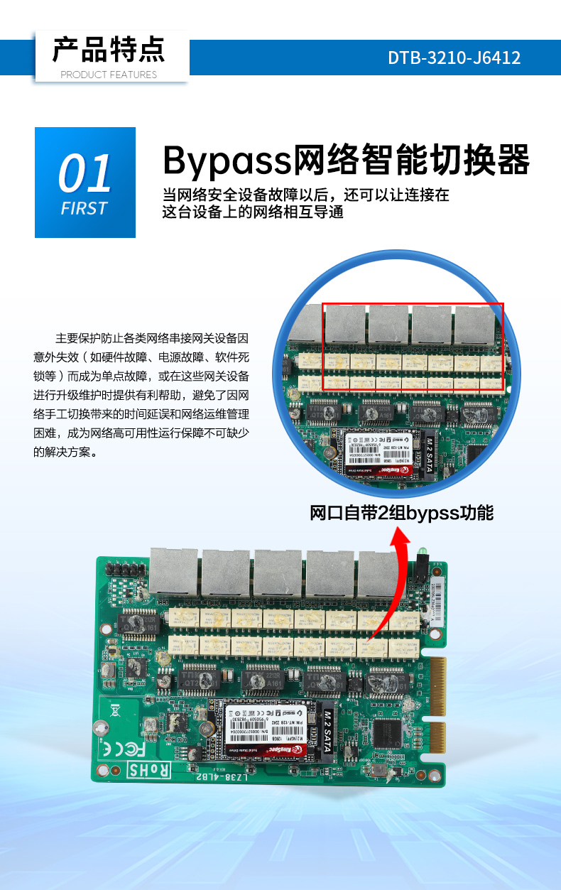 Ƕʽػ,簲ȫҵ,DTB-3210-J6412.jpg