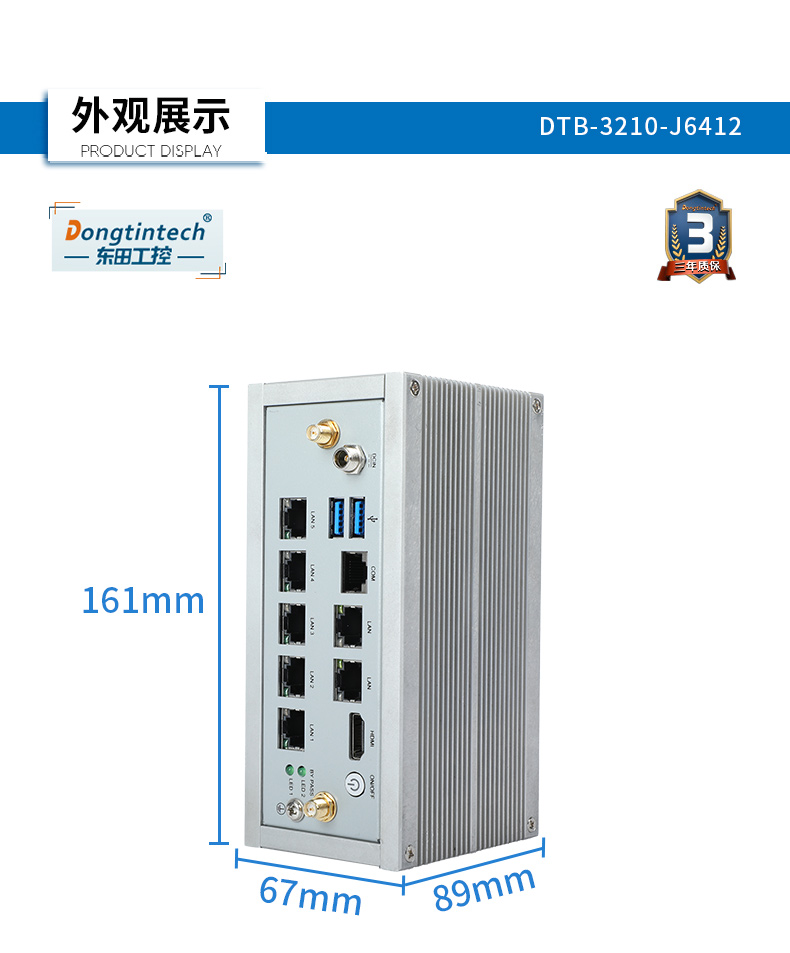 Ƕʽػ,簲ȫҵ,DTB-3210-J6412.jpg