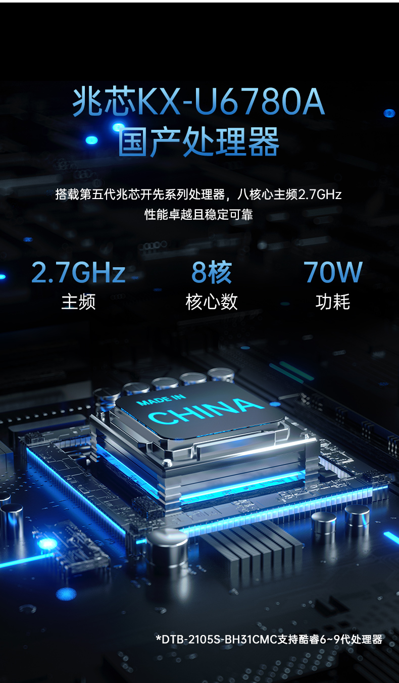 ʽػ,޷ȹҵ,DTB-2105S-B678AMC.jpg