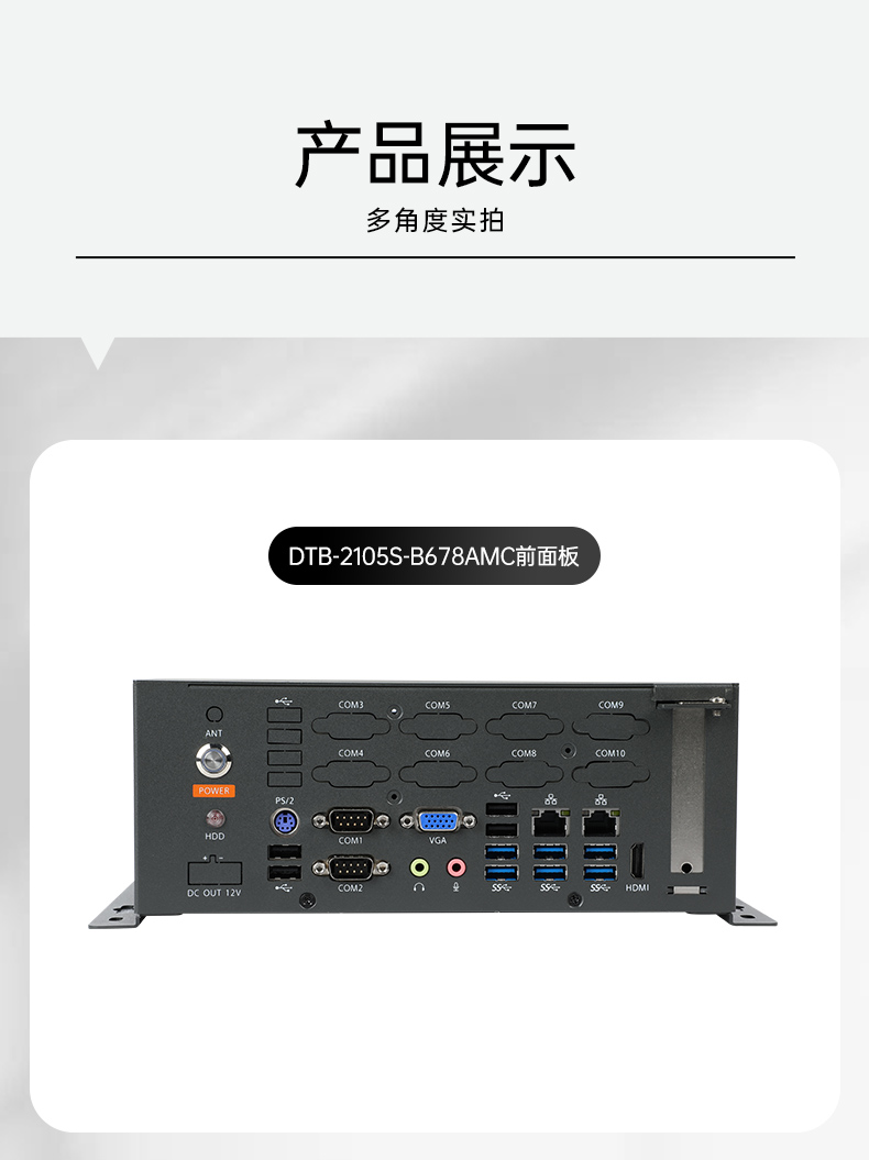 ʽػ,޷ȹҵ,DTB-2105S-B678AMC.jpg