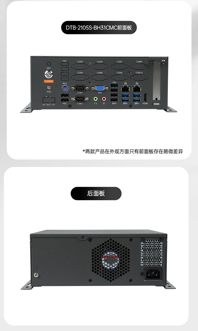 ʽػ,޷ȹҵ,DTB-2105S-B678AMC.jpg