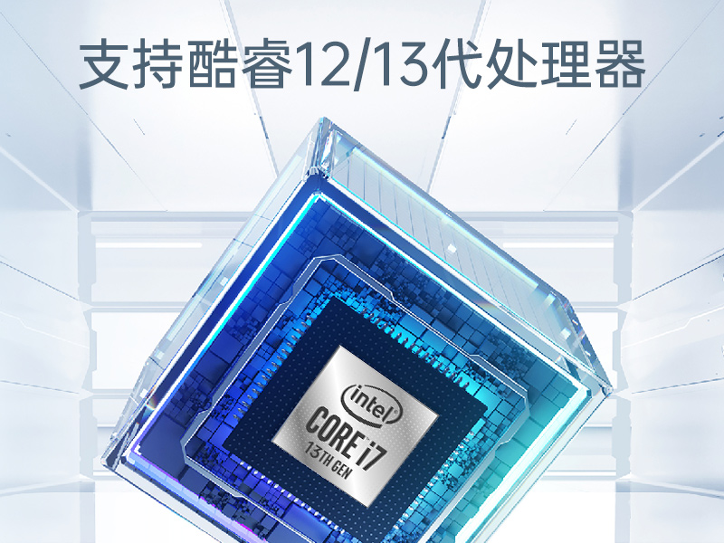 Ƕʽ12/13޷ȹػ,DTB-3291-Q670E