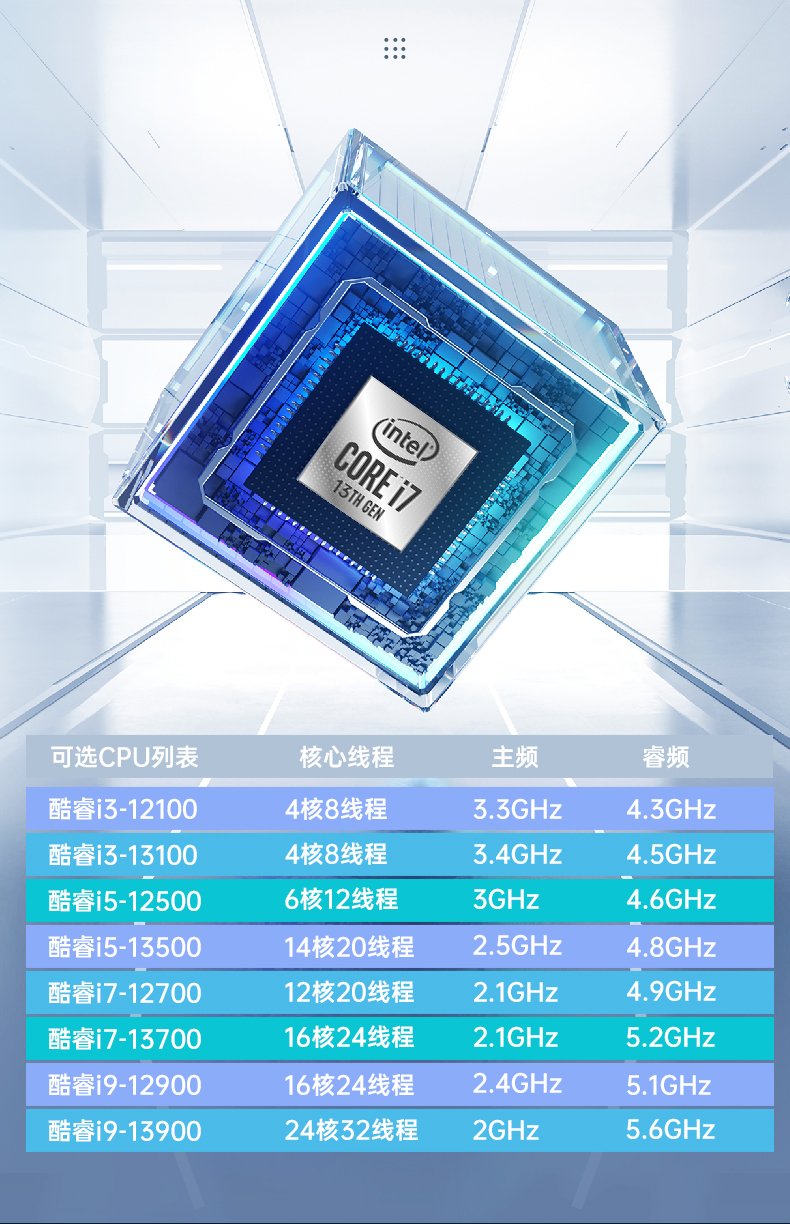 Ƕʽ12/13޷ȹػ,DTB-3291-Q670E.jpg