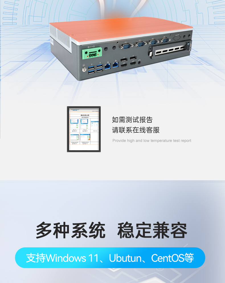Ƕʽ12/13޷ȹػ,DTB-3291-Q670E.jpg