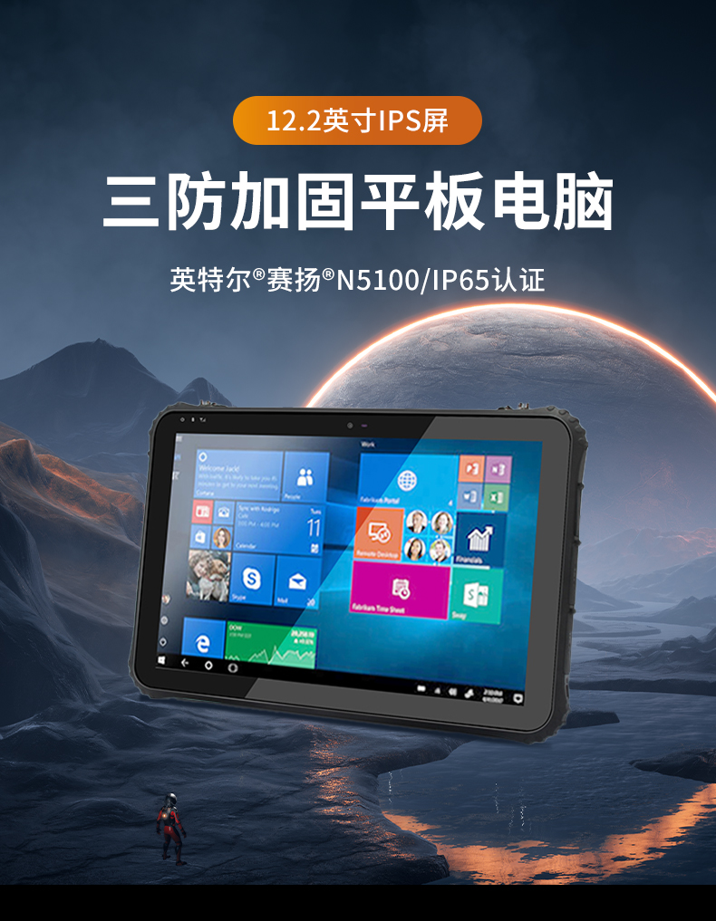 12.2Ӣӹƽ,DTZ-I1240E.jpg