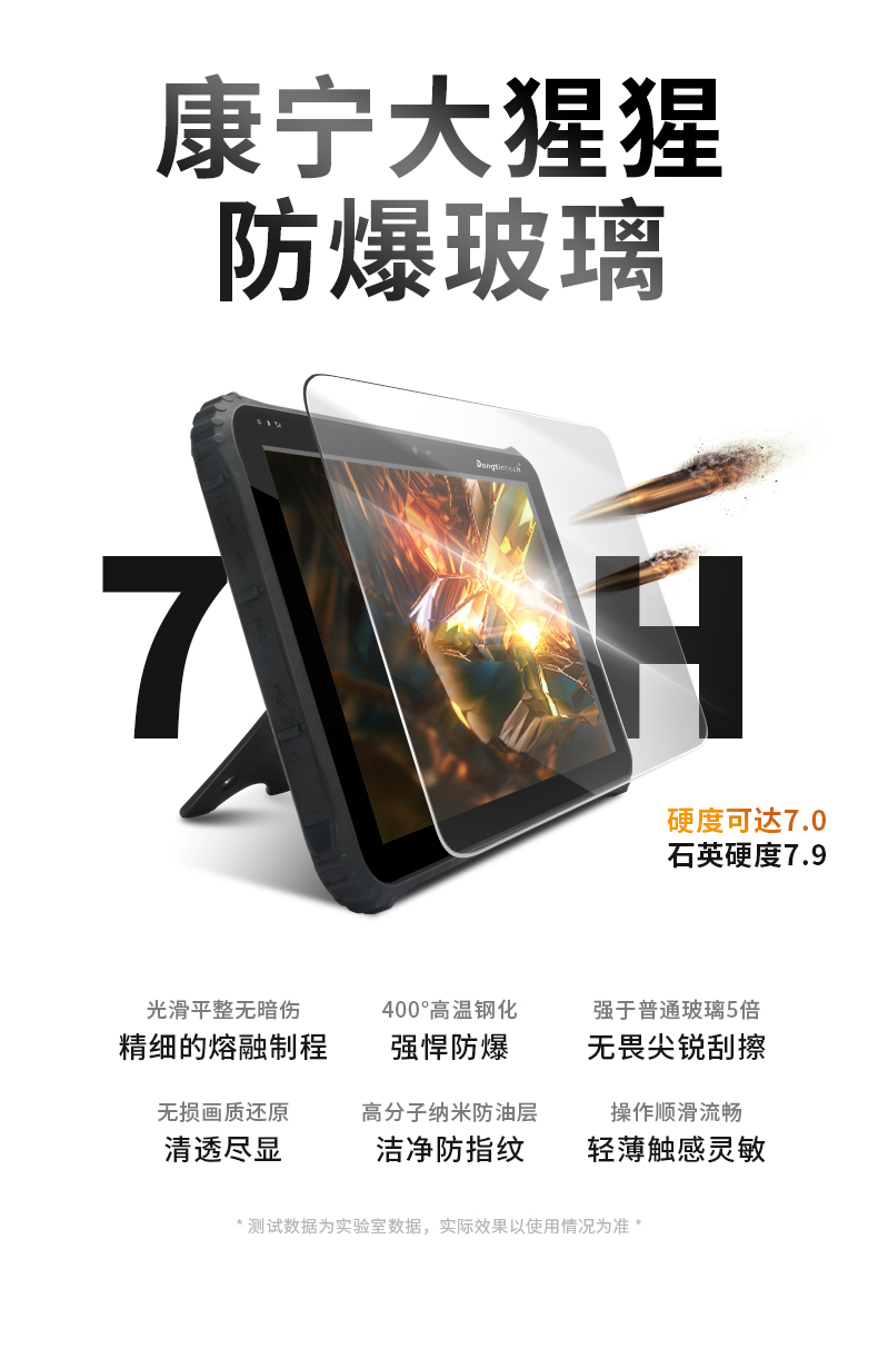 12.2Ӣӹƽ,DTZ-I1240E.jpg