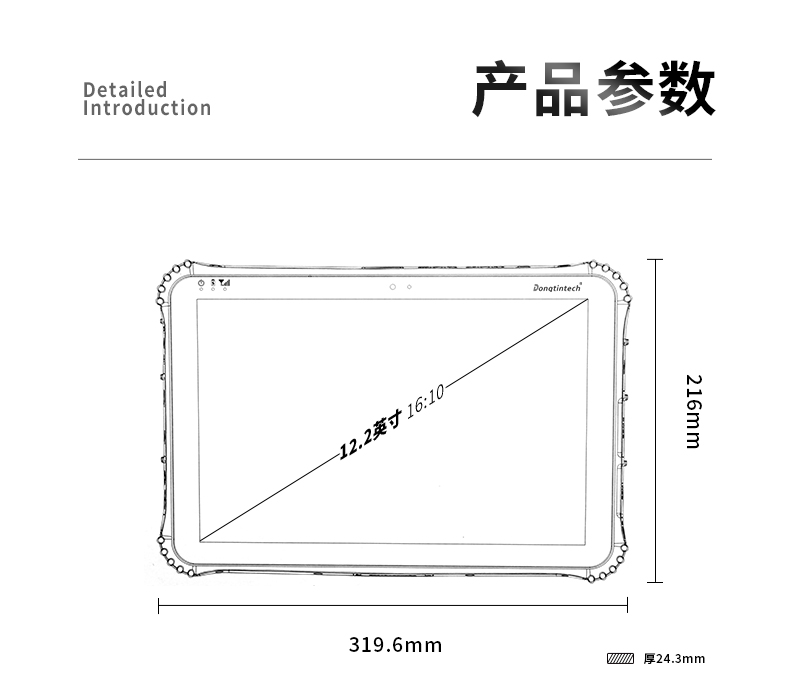 12.2Ӣӹƽ,DTZ-I1240E.jpg