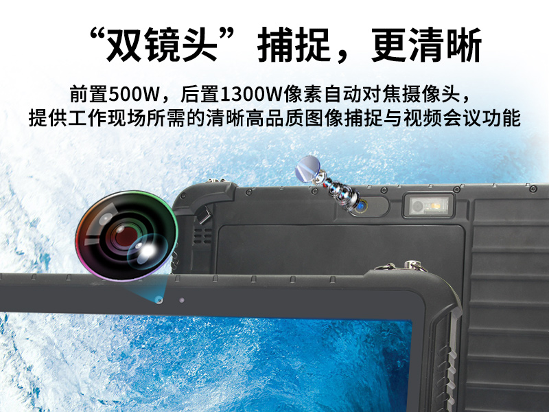 10.1Ӣƽ,IP65ˤ,DTZ-R1080E