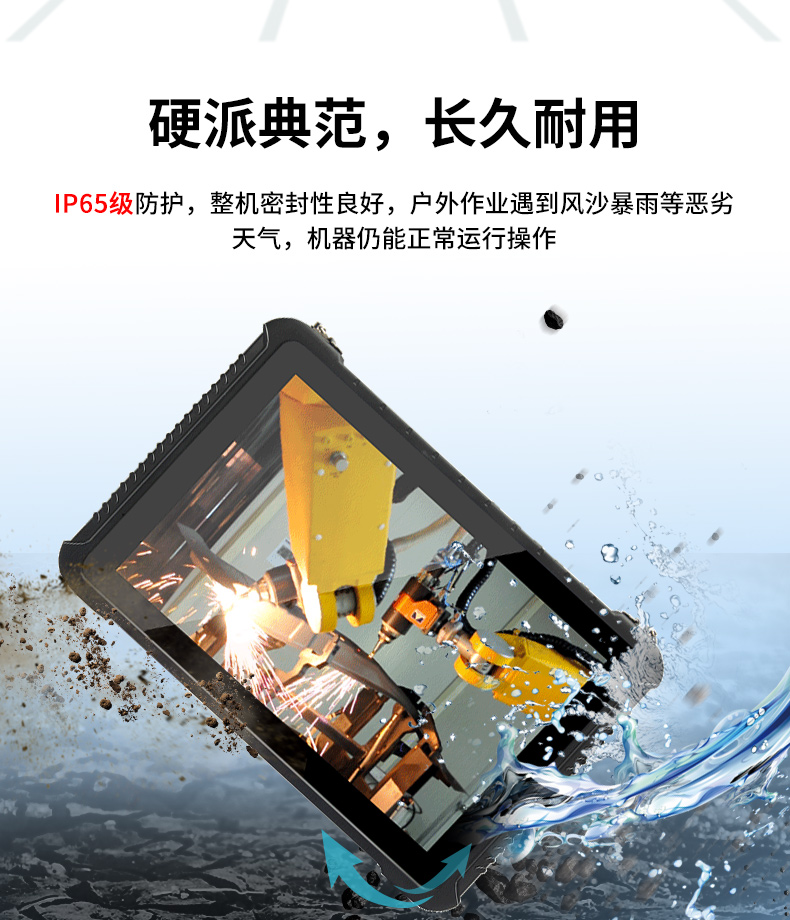10.1Ӣƽ,IP65ˤ,DTZ-R1080E.jpg