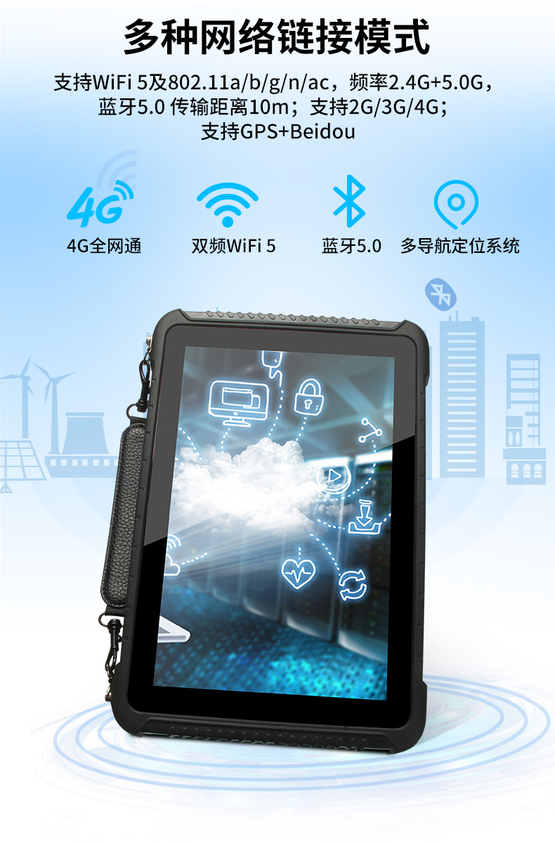 10.1Ӣƽ,IP65ˤ,DTZ-R1080E.jpg