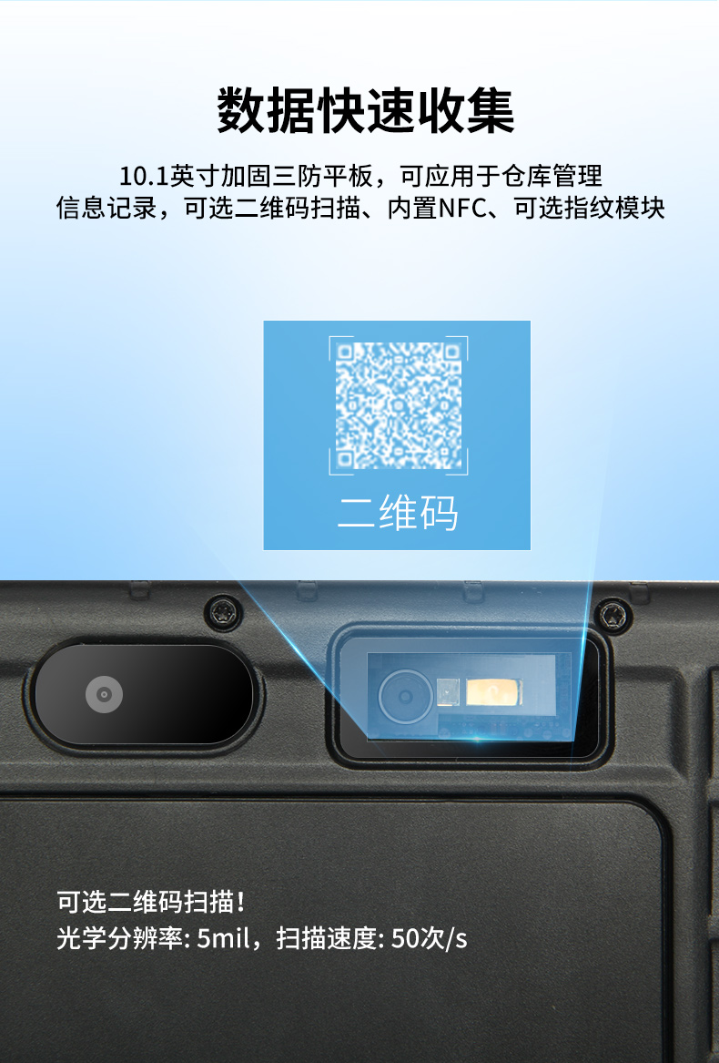 10.1Ӣƽ,IP65ˤ,DTZ-R1080E.jpg