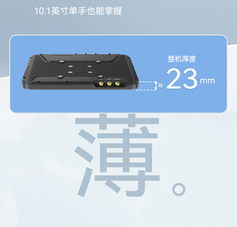 8Ӣ繤ҵƽ,ƽ豸,DTP-0809-MT6789.jpg