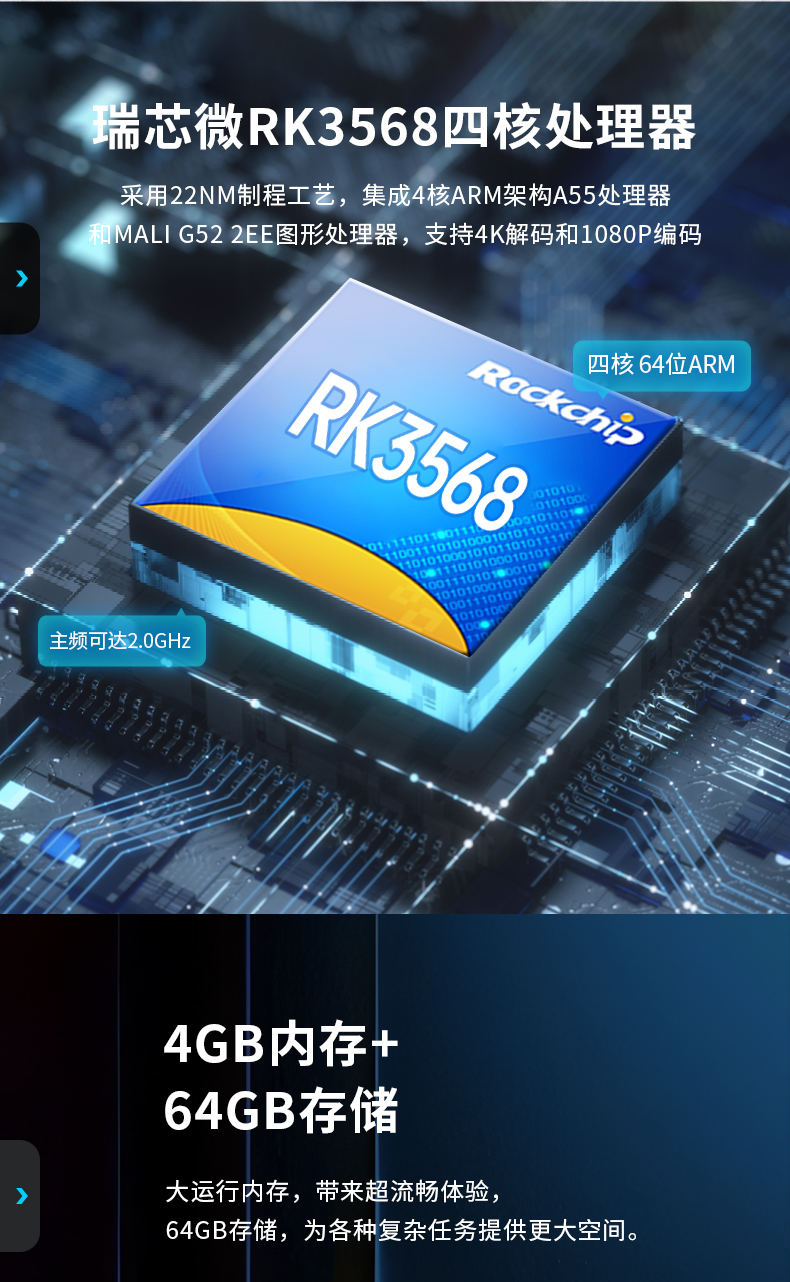 10.1Ӣ繤ҵƽ,10,DTP-0819-RK3568.jpg