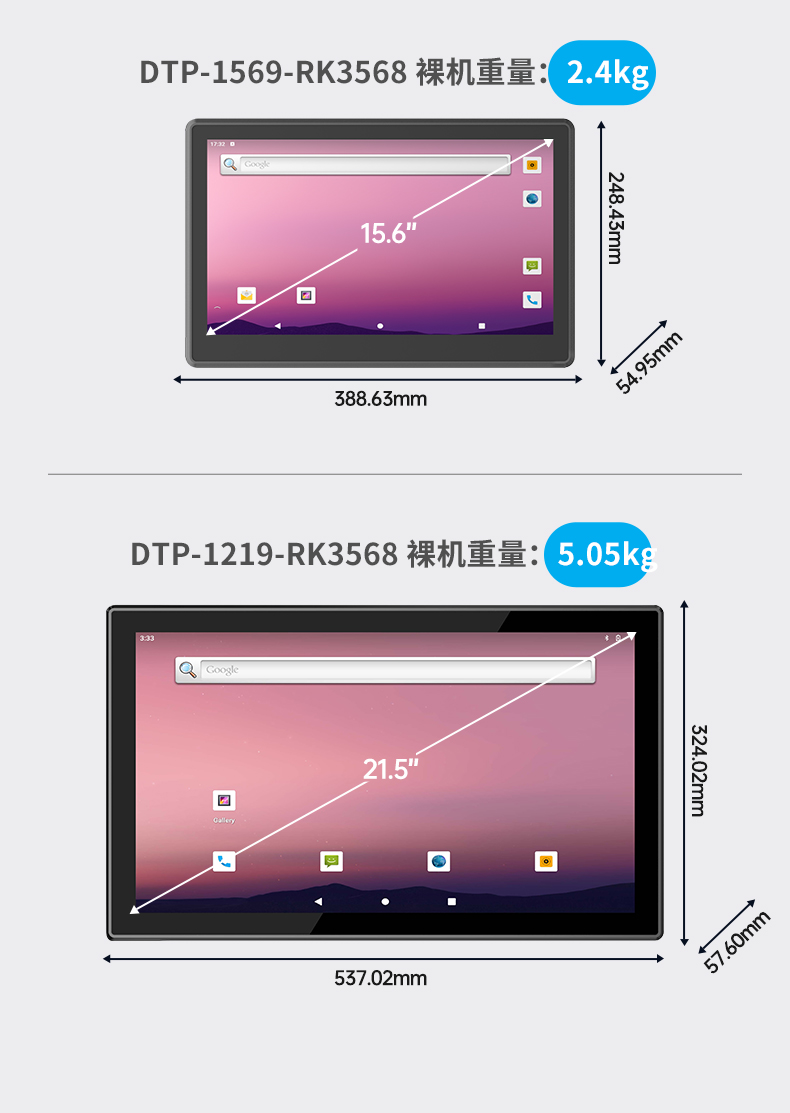 10.1Ӣ繤ҵƽ,10,DTP-0819-RK3568.jpg