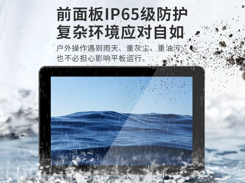 10.1Ӣ繤ҵƽ,ɨƽ,DTP-0819-1235U