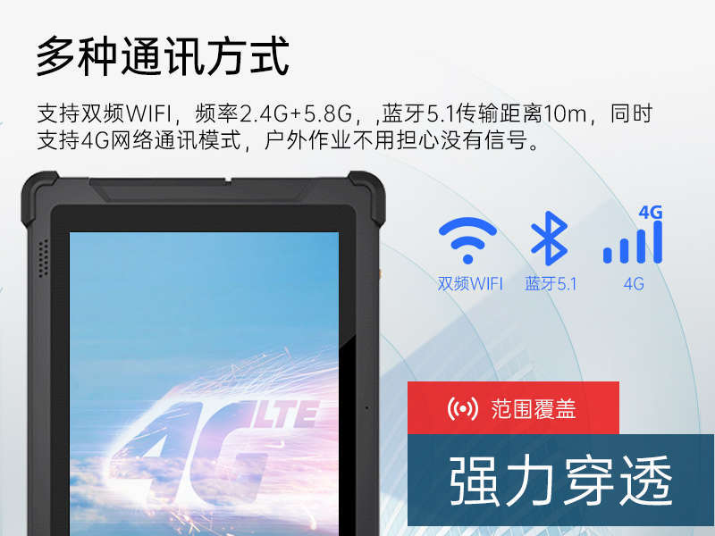 10Ӣӹƽ,IP65ֳֹҵƽ,DTZ-I102E